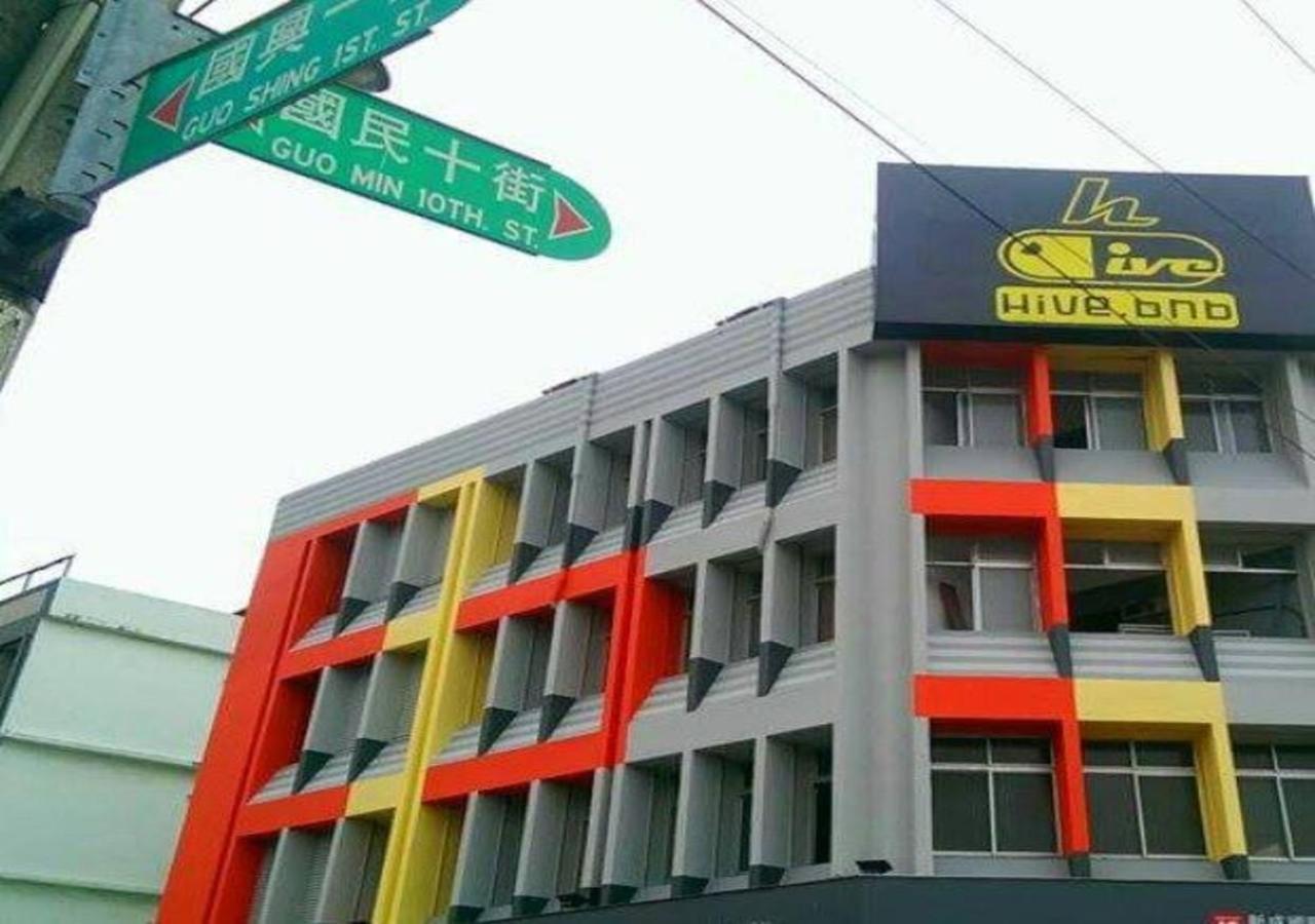 蜂巢膠囊旅店 - Hive B&B เมืองฮวาเหลียน ภายนอก รูปภาพ